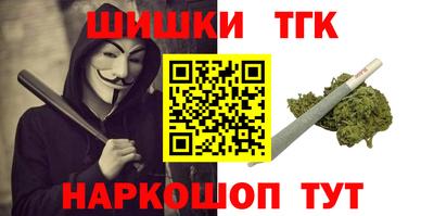 марихуана Обнинск