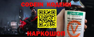 MESCALINE Обь