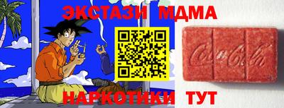 марихуана Обнинск