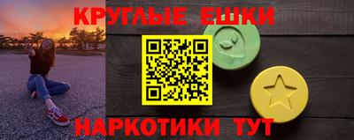 MESCALINE Обь