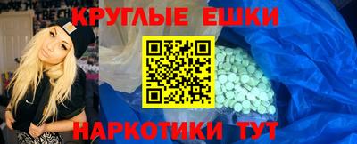 марихуана Обнинск