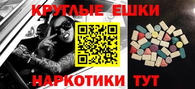 MESCALINE Обь