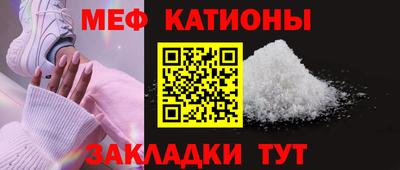 MESCALINE Обь
