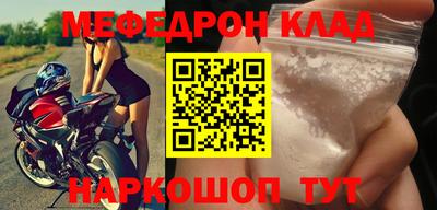 кокаин премиум Нягань