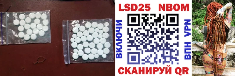 ЛСД экстази ecstasy  Сланцы 