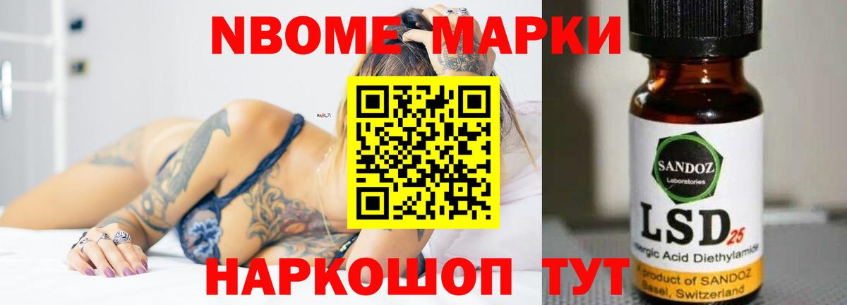 ЛСД экстази ecstasy Сланцы