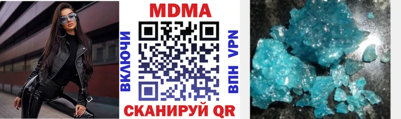 MDMA Molly Сланцы