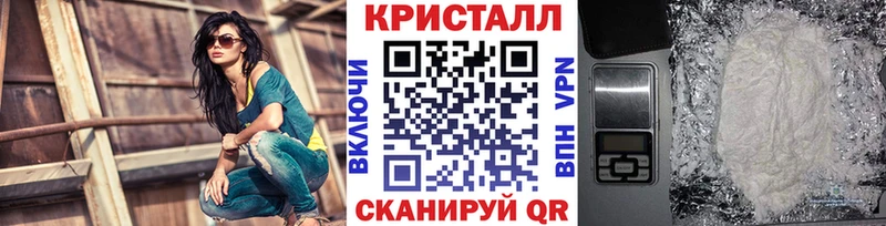 МЕТАМФЕТАМИН пудра  где можно купить   Сланцы 