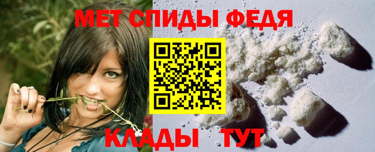 Сланцы  Метамфетамин витя  Вход с VPN 