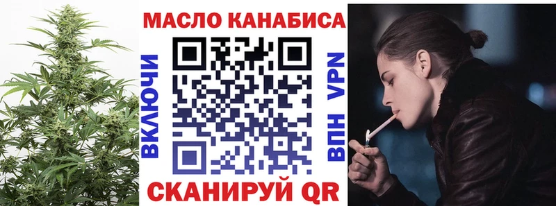 где продают   кракен ONION  ТГК вейп  Сланцы 