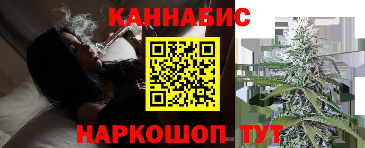 Сланцы  Каннабис Bruce Banner  Шишки марихуана THC 21%  Бошки марихуана AK-47  Вход с VPN  Бошки Шишки гибрид 